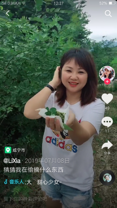 王丽霞的第二张照片--明溪交友网