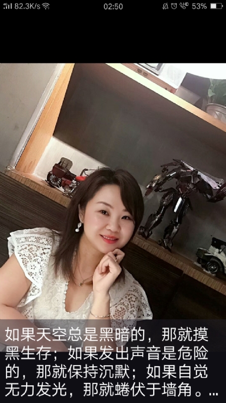 王丽霞的第三张照片--明溪交友网