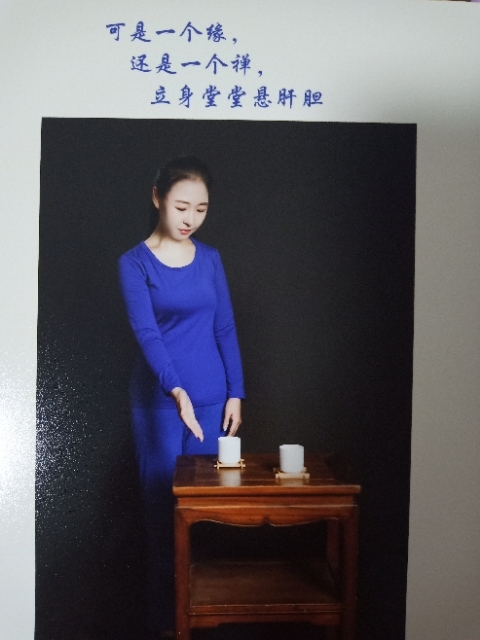 精卫公主的第三张照片--明溪交友网