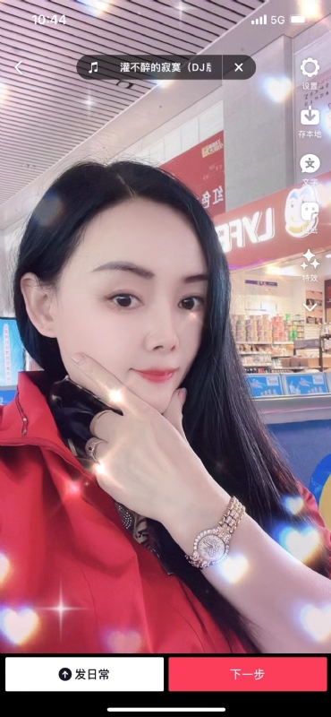 毛豆的第一张照片--明溪交友网