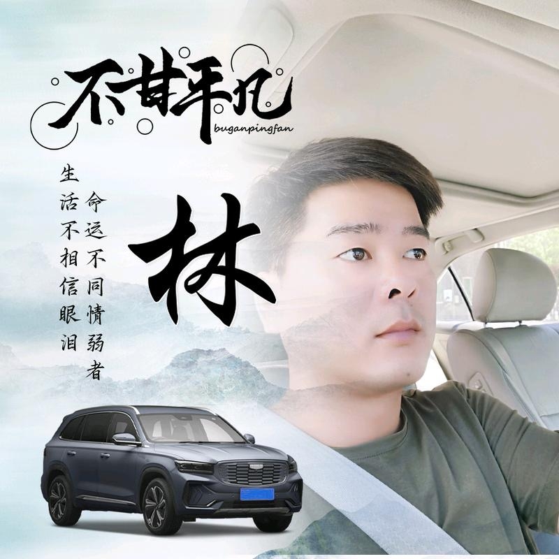 醉迴三笙的第一张照片--明溪交友网