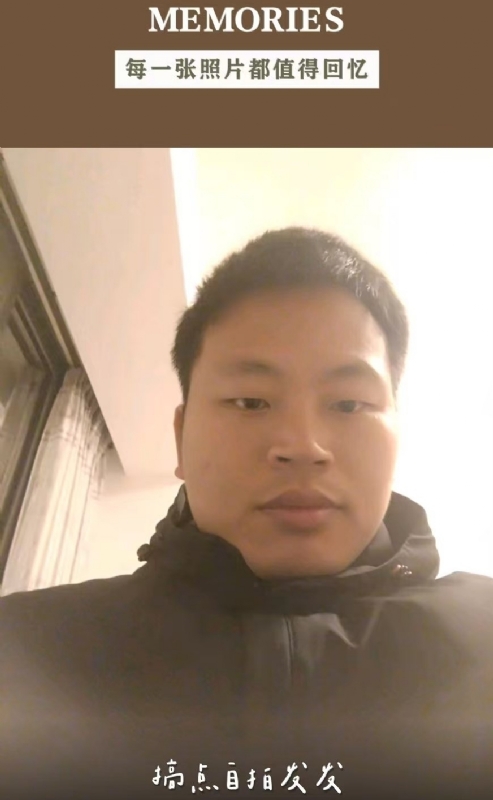 相见的第一张照片--明溪交友网