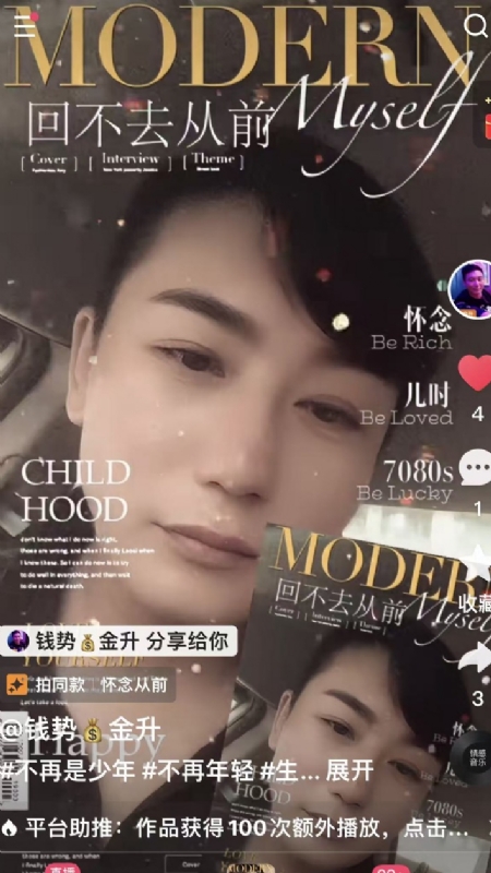 钱势金升的第二张照片--明溪交友网