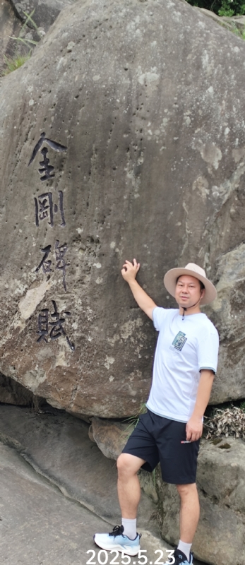 山水相逢的第一张照片--明溪交友网